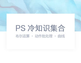 PhotoshopԔⲼ\̈́̎