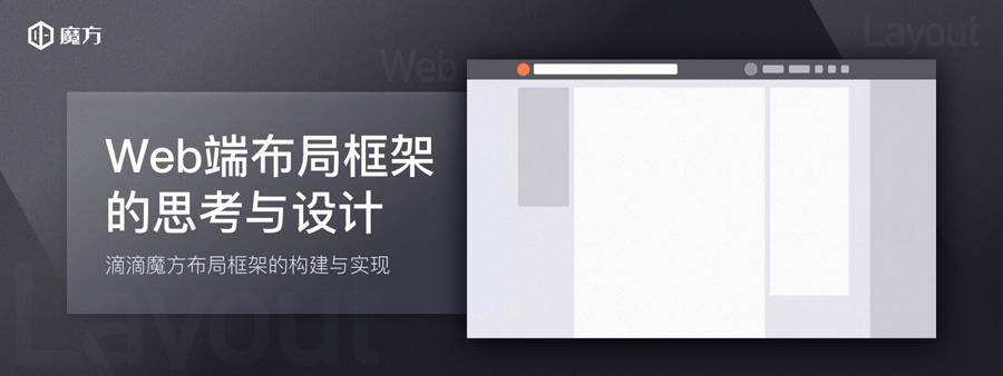 \ՄWEB˲ֿܵ˼cO(sh)Ӌ
