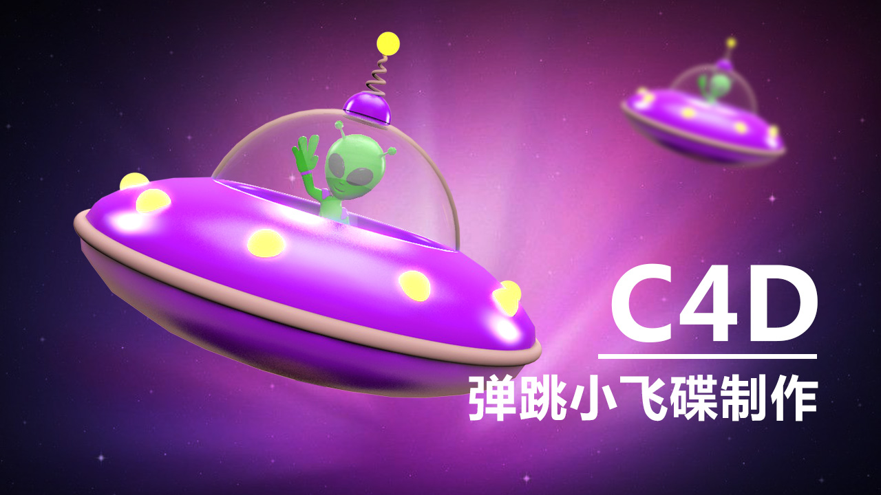 C4DďСw̳