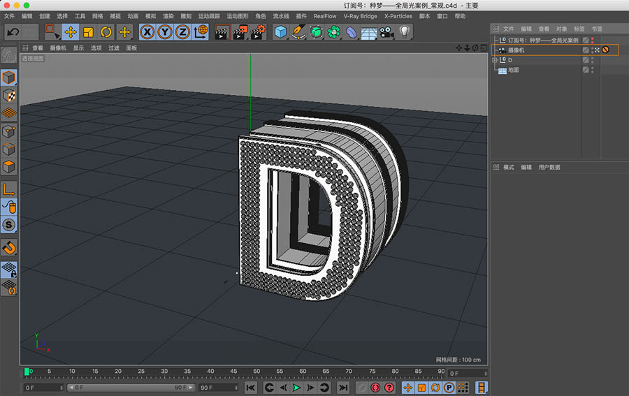 C4D؛̳̣Ⱦɽ̳