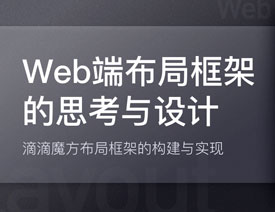 \ՄWEB˲ֿܵ˼cOӋ