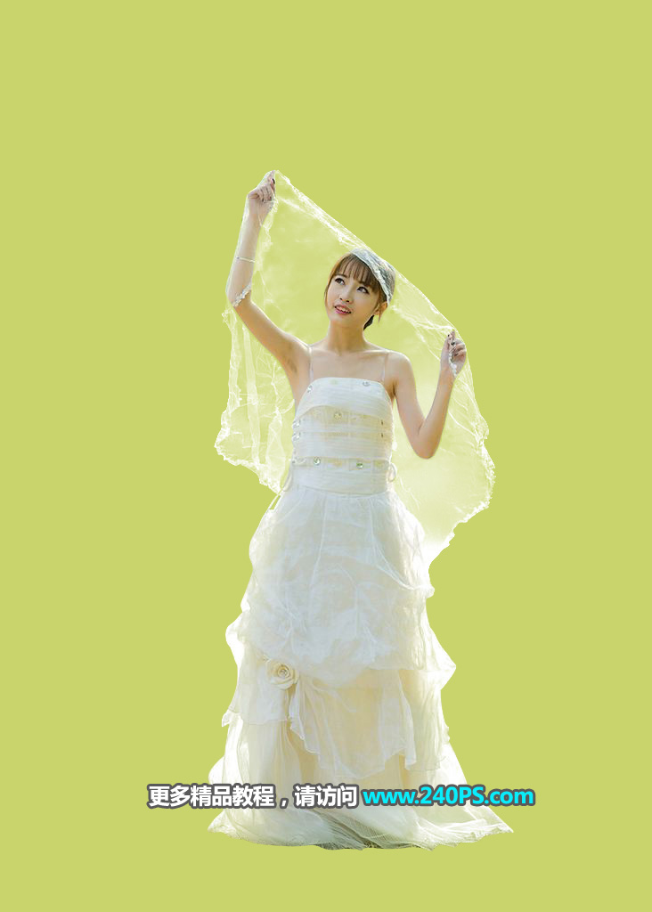Photoshop摳出披著透明婚紗的新娘