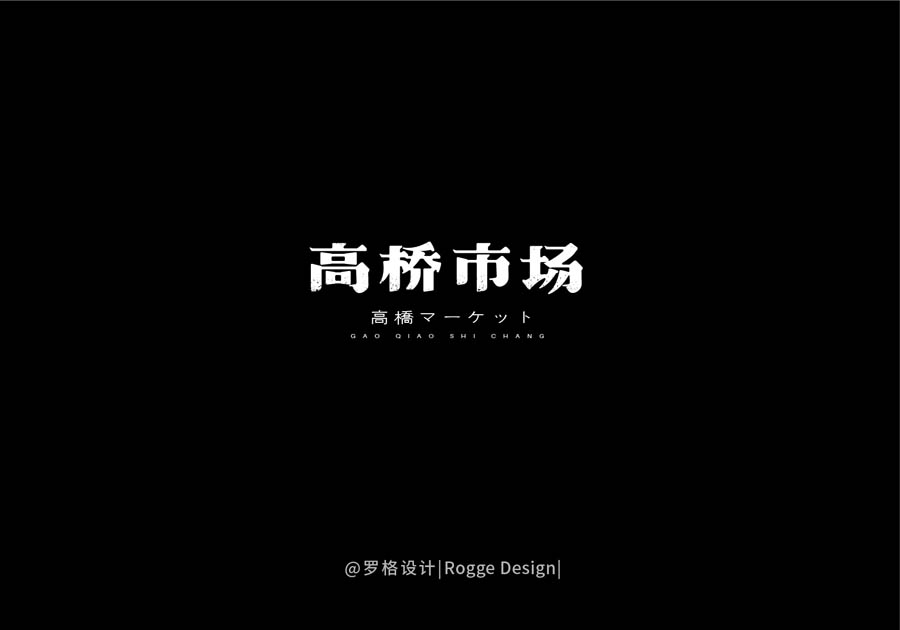 _OӋ2018wOӋ