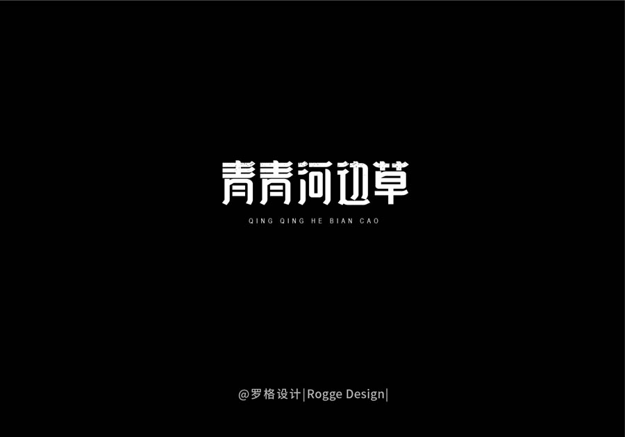 _O(sh)Ӌ(j)2018wO(sh)Ӌ(j)