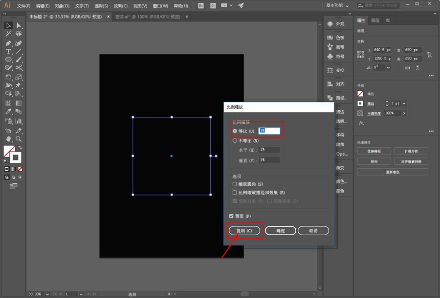 Illustrator制作創(chuàng)意的金屬質(zhì)感圓形海報