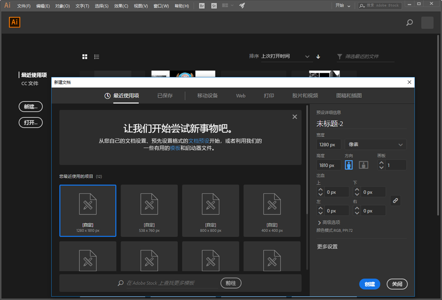Illustrator制作創(chuàng)意的金屬質(zhì)感圓形海報