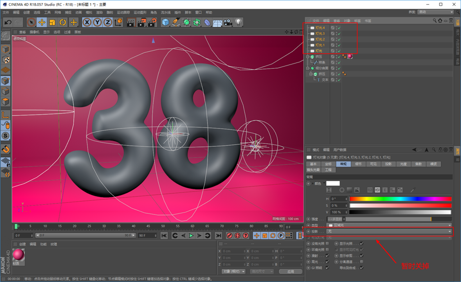 C4D38DŮ(ji)ˇg(sh)ֽ̳