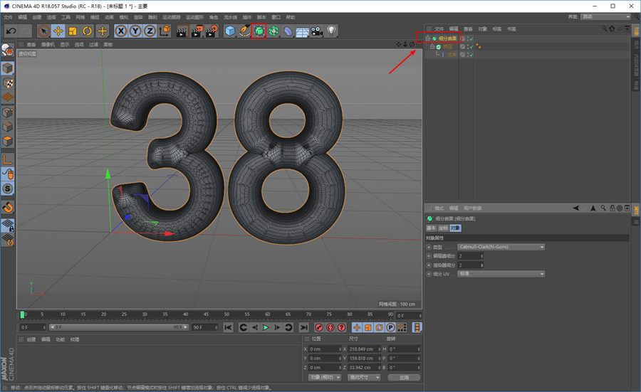 C4D38DŮˇgֽ̳