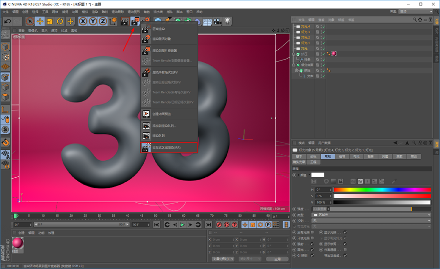 C4D38DŮ(ji)ˇg(sh)ֽ̳