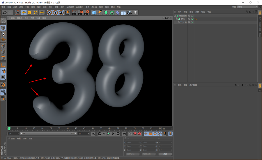 C4D38DŮ(ji)ˇg(sh)ֽ̳