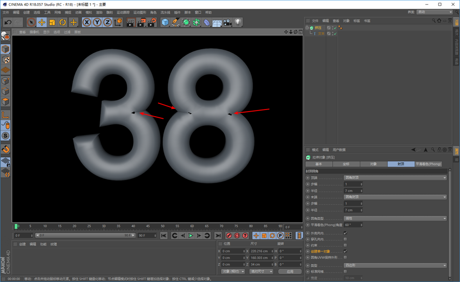 C4D38DŮˇgֽ̳