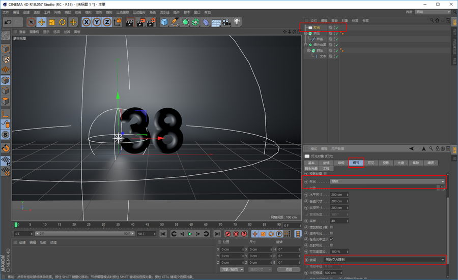 C4D38DŮ(ji)ˇg(sh)ֽ̳