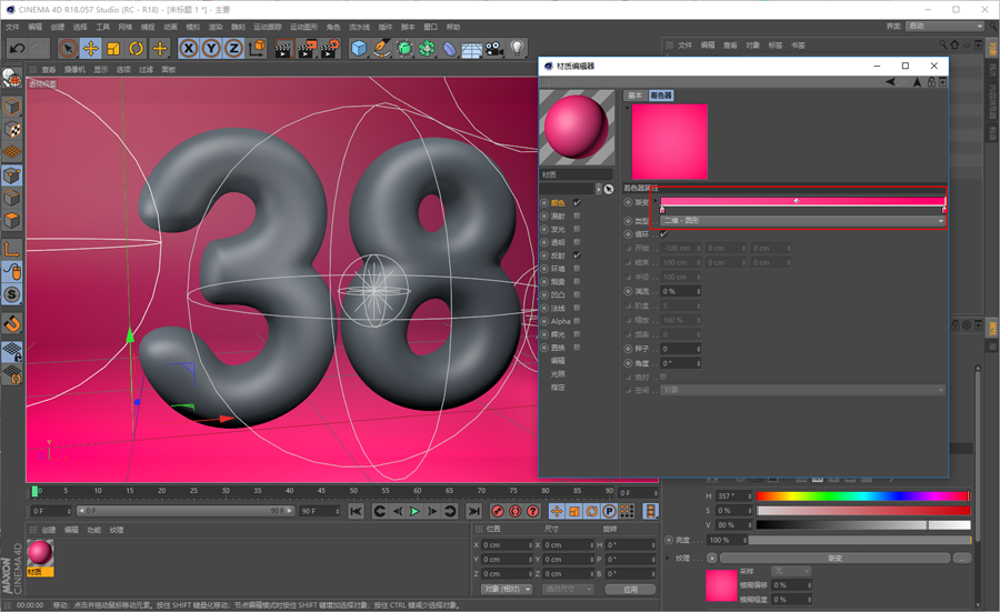 C4D38DŮ(ji)ˇg(sh)ֽ̳