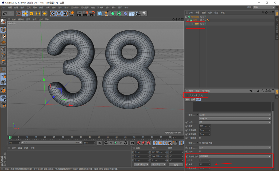 C4D38DŮˇgֽ̳