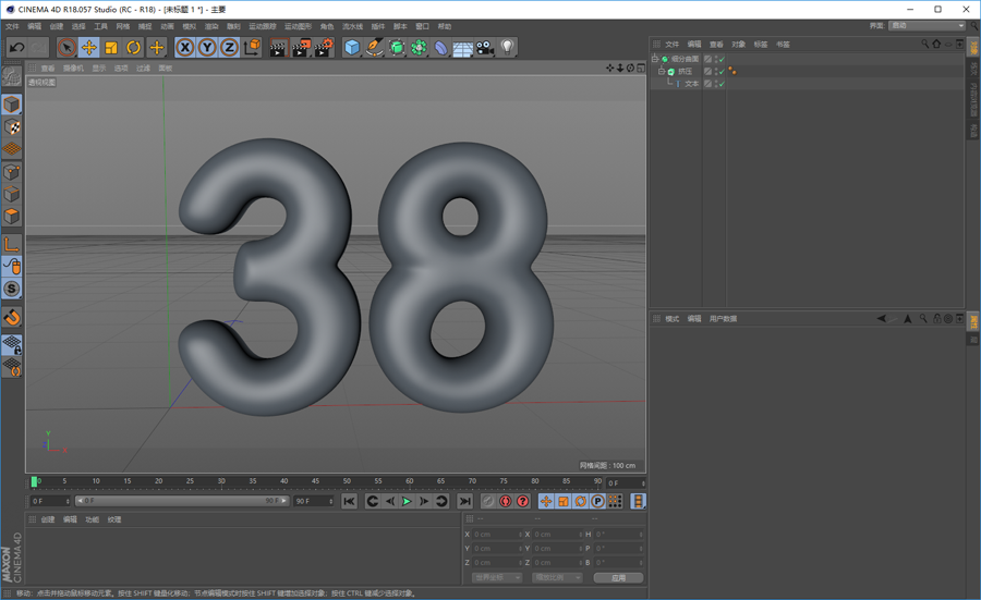 C4D38DŮ(ji)ˇg(sh)ֽ̳
