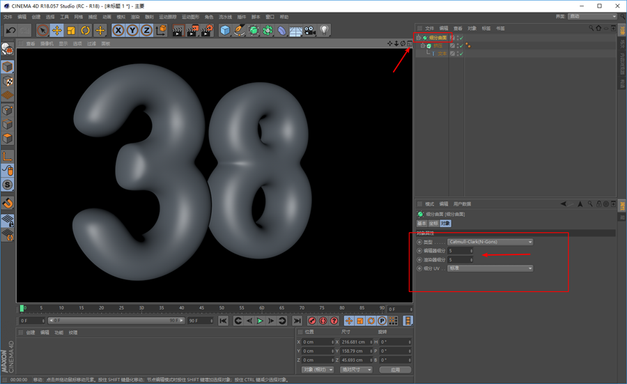 C4D38DŮ(ji)ˇg(sh)ֽ̳