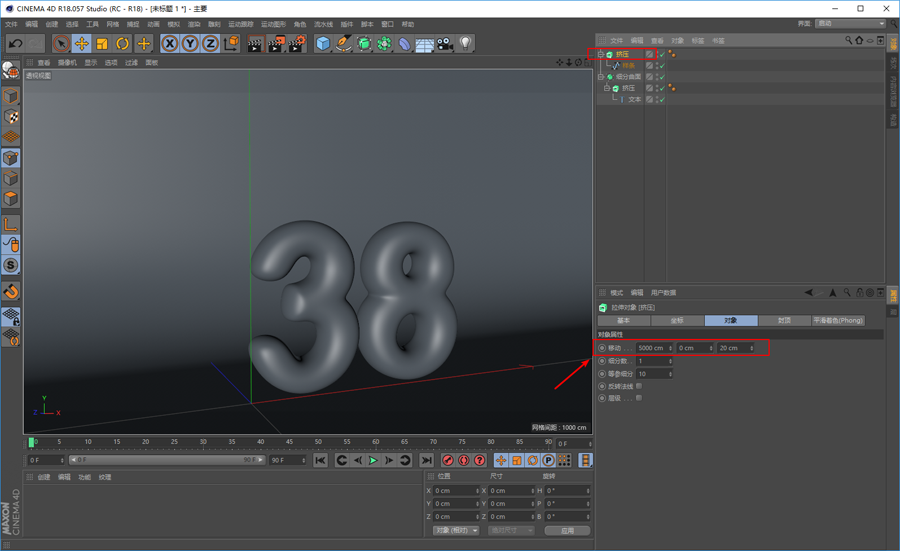 C4D38DŮ(ji)ˇg(sh)ֽ̳