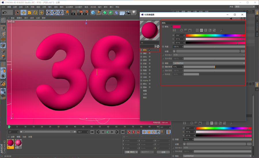 C4D38DŮ(ji)ˇg(sh)ֽ̳