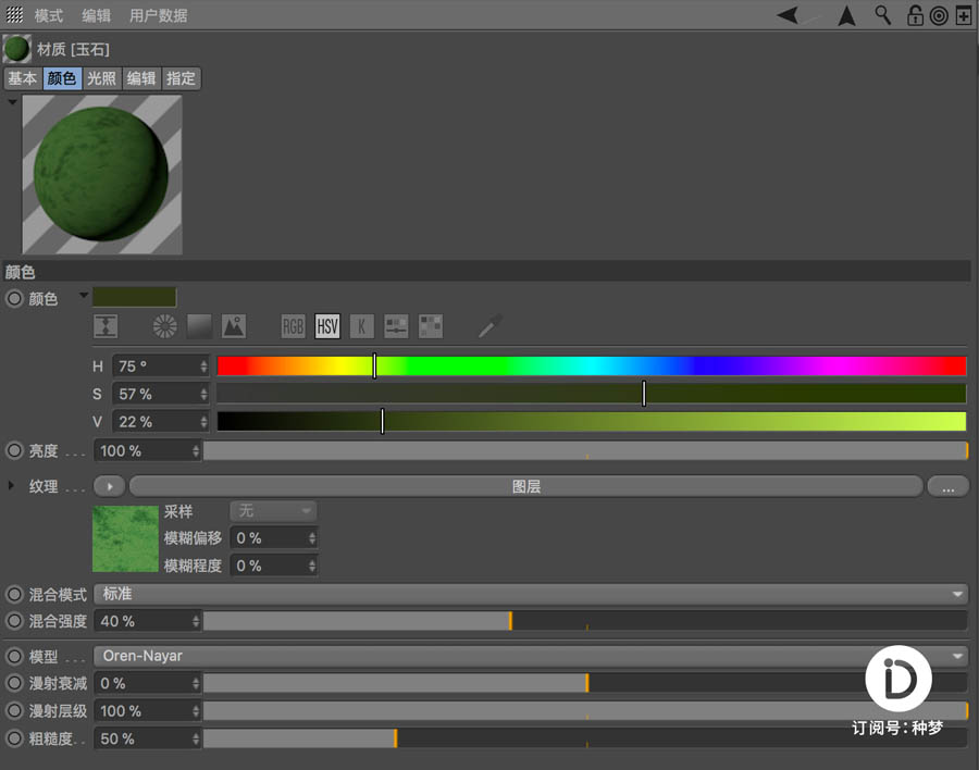 C4D̳̣߼|Ⱦ