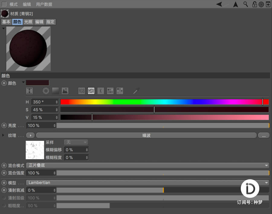 C4D(sh)̳̣߼(j)|(zh)Ⱦ