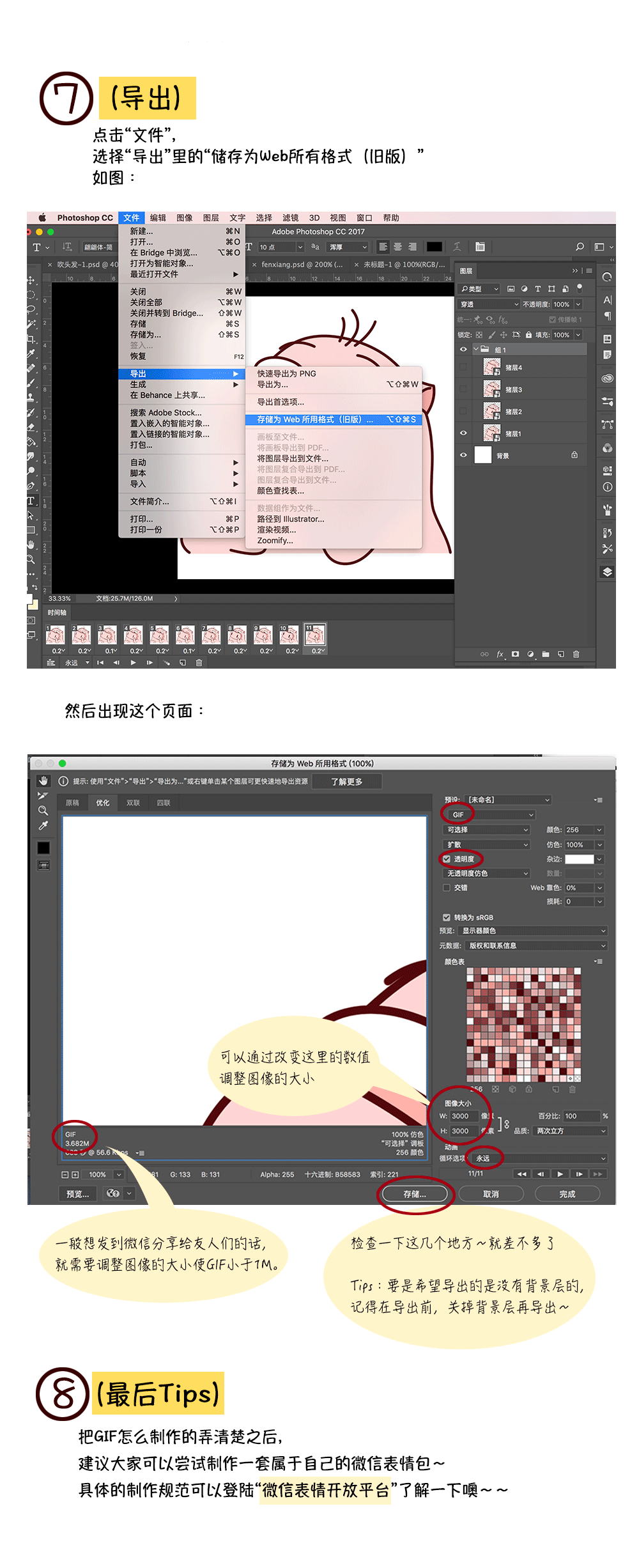 PhotoshopӮЧ΢ű