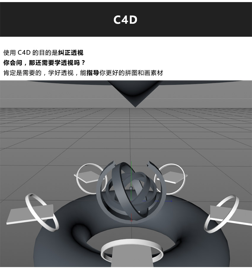 C4DԔƷĺںϳɼ