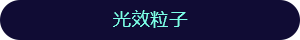 IllustratorLſ2.5Du׃宋