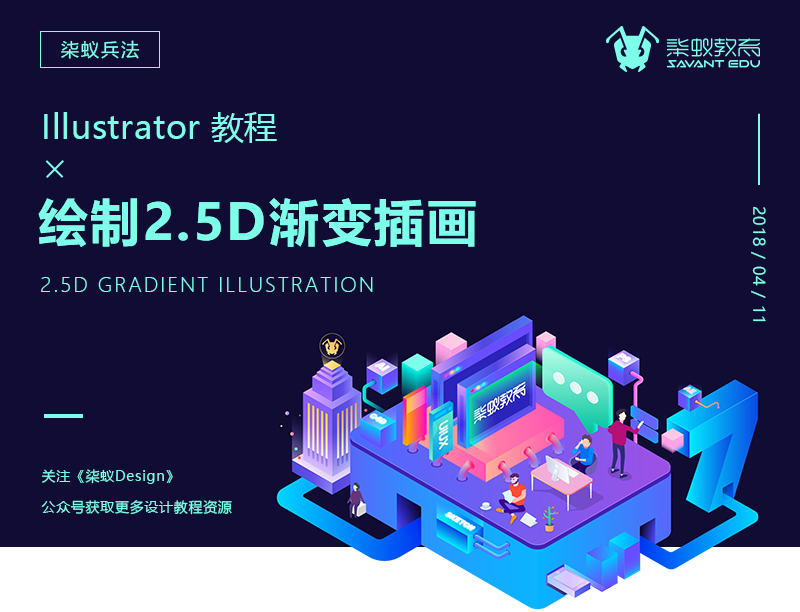 IllustratorLſ2.5Du׃宋