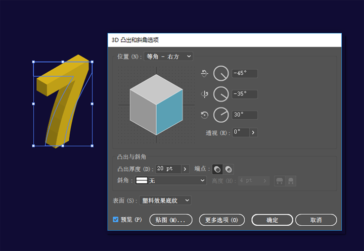 IllustratorLſ2.5Du׃宋