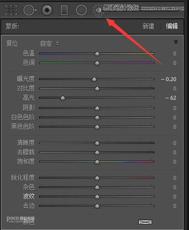 Photoshop快速調(diào)出廢棄工廠中的美女人像