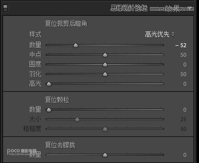 Photoshop快速調(diào)出廢棄工廠中的美女人像