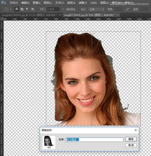 PhotoshopDAɺ͹Pˢʹý̳