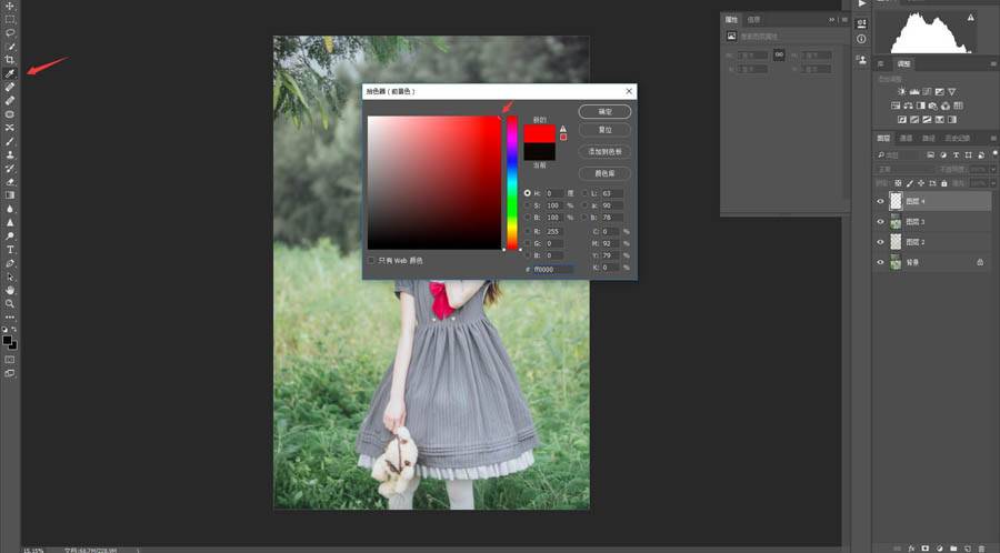 Photoshop{(dio)⾰ˇg(sh)Ч