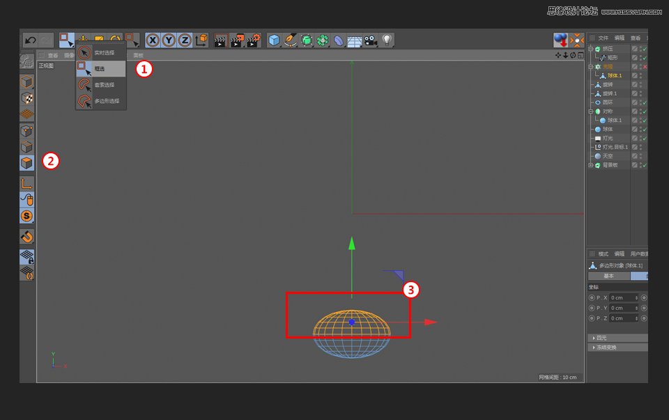 C4D繪制可愛的小章魚建模教程