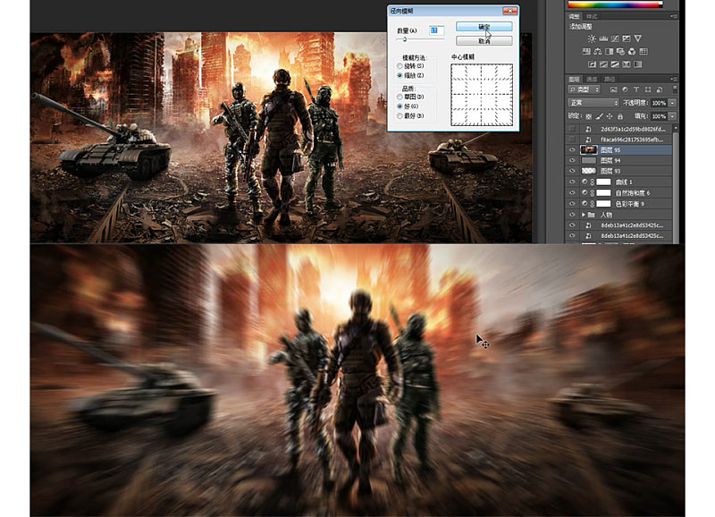 PhotoshopИ?xi)?zhn)(chng)(bo)