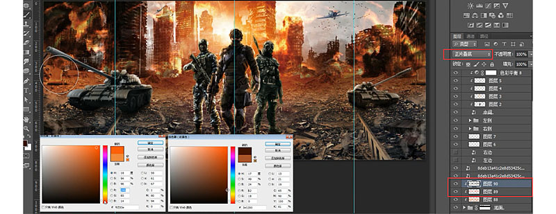 Photoshop制作城市中槍戰場景海報