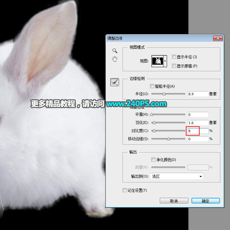 Photoshopʹ{(dio)߅С