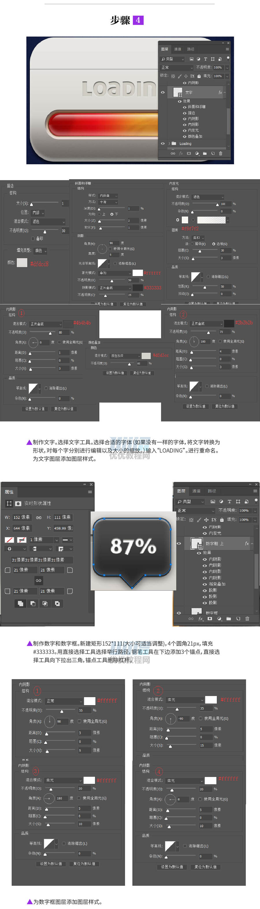 PhotoshopLwʮM(jn)ȗlD(bio)
