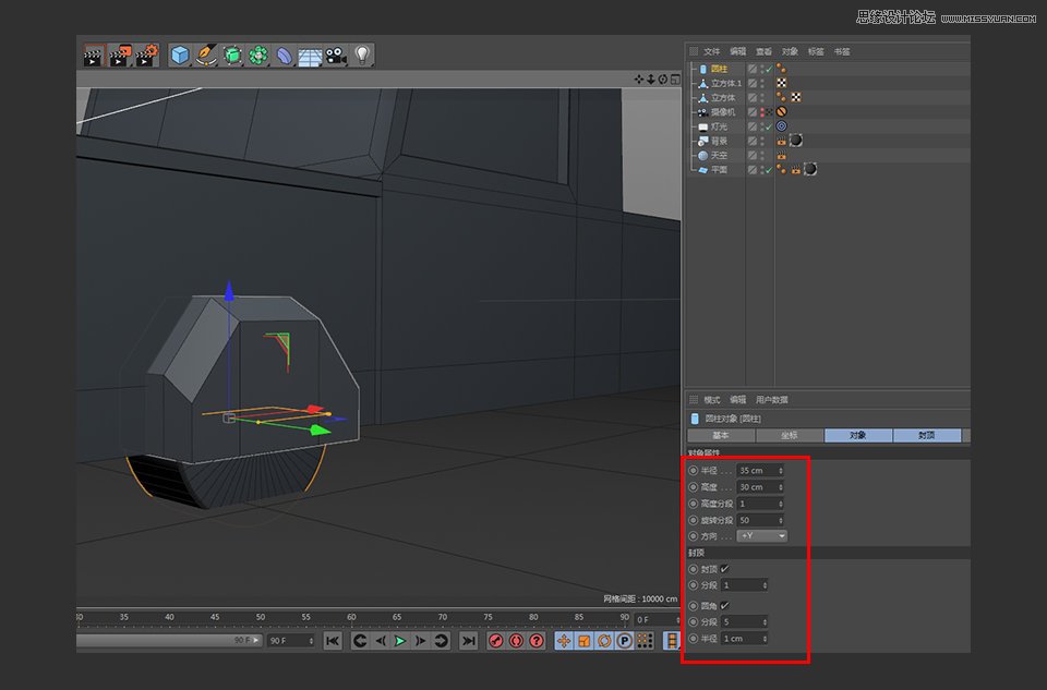 C4D制作逼真的樂高小汽車建模教程