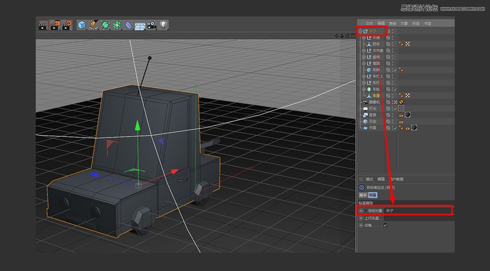 C4D制作逼真的樂高小汽車建模教程