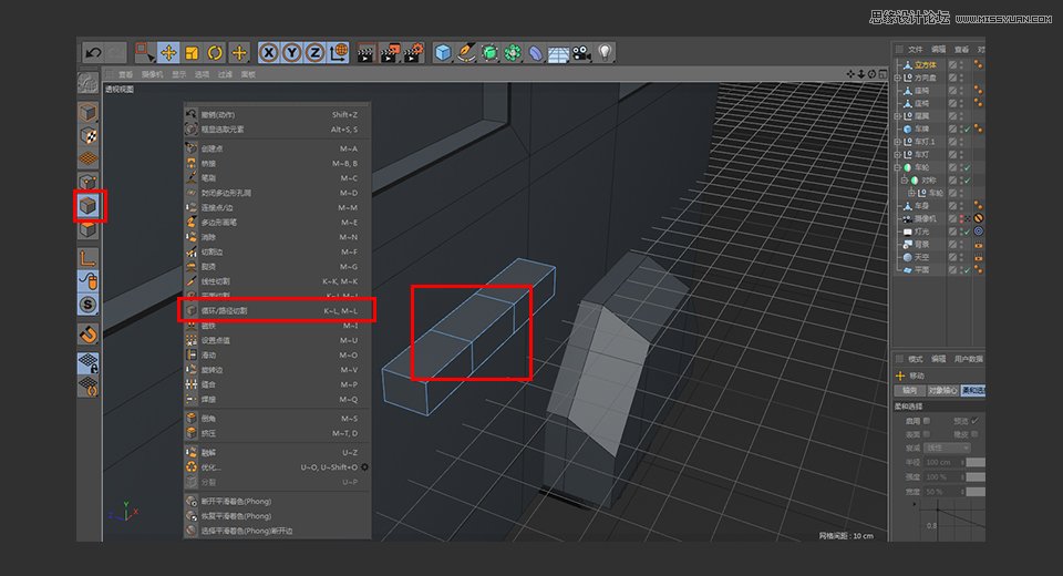 C4D制作逼真的樂高小汽車建模教程