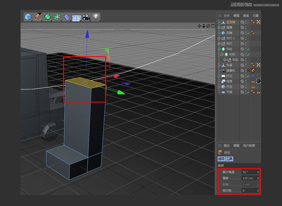 C4D制作逼真的樂高小汽車建模教程