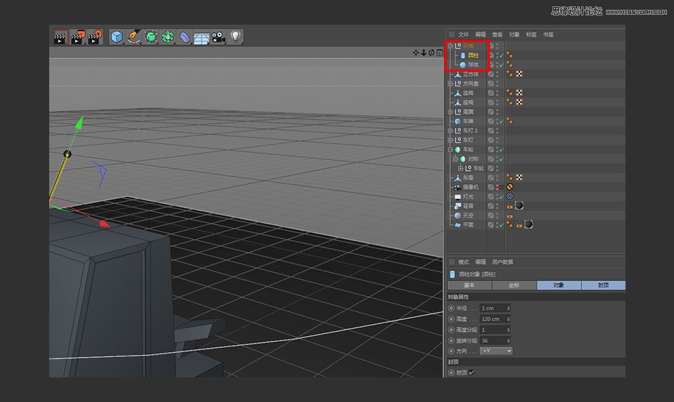 C4D制作逼真的樂高小汽車建模教程