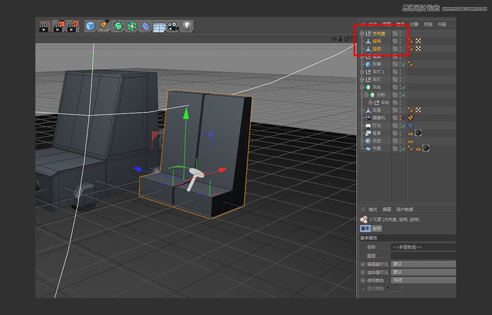 C4D制作逼真的樂高小汽車建模教程