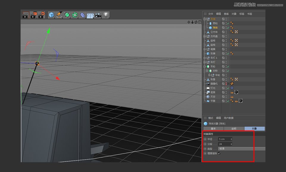 C4D制作逼真的樂高小汽車建模教程