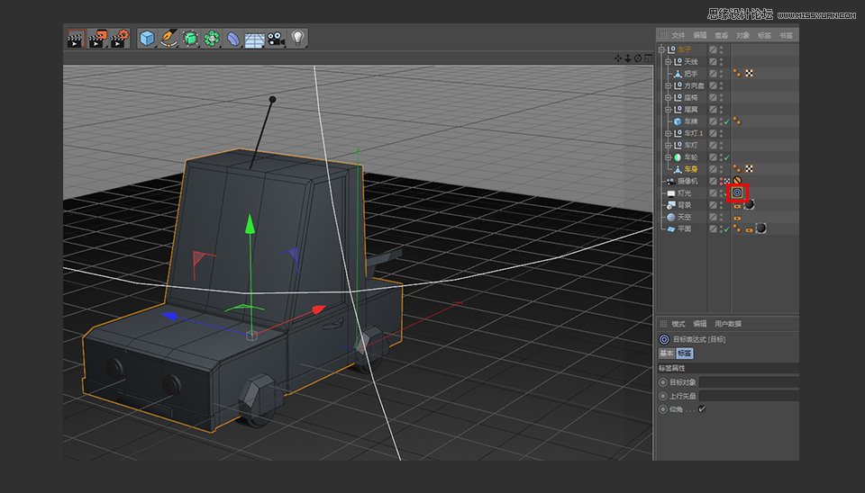 C4D制作逼真的樂高小汽車建模教程
