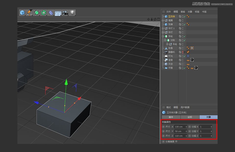C4D制作逼真的樂高小汽車建模教程