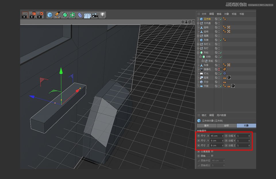 C4D制作逼真的樂高小汽車建模教程