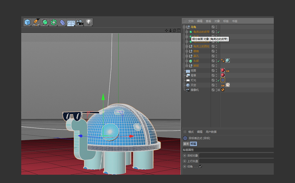 C4D制作帶墨鏡的小烏龜建模教程