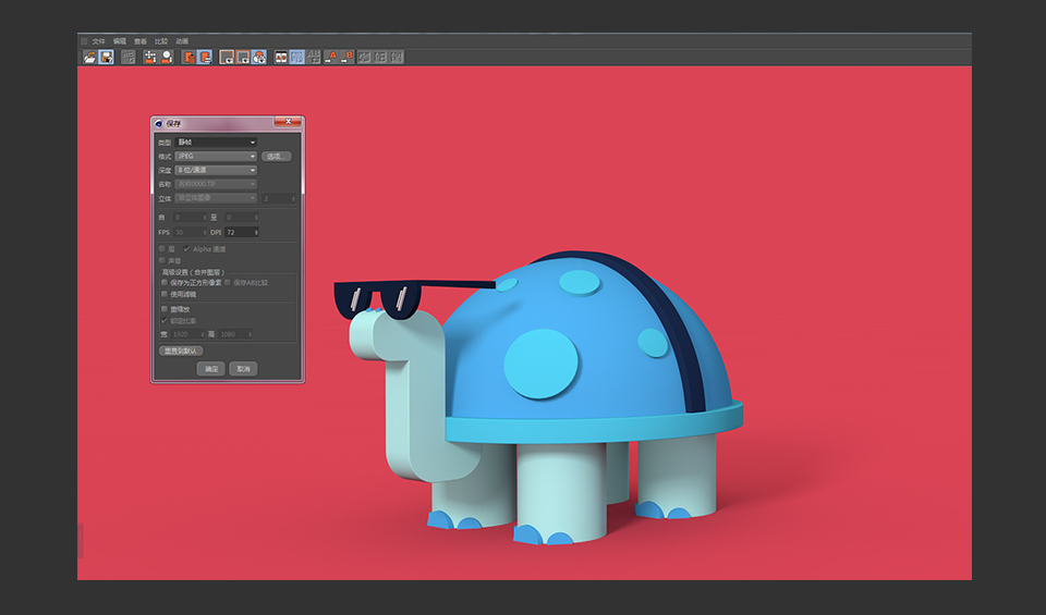 C4D制作帶墨鏡的小烏龜建模教程